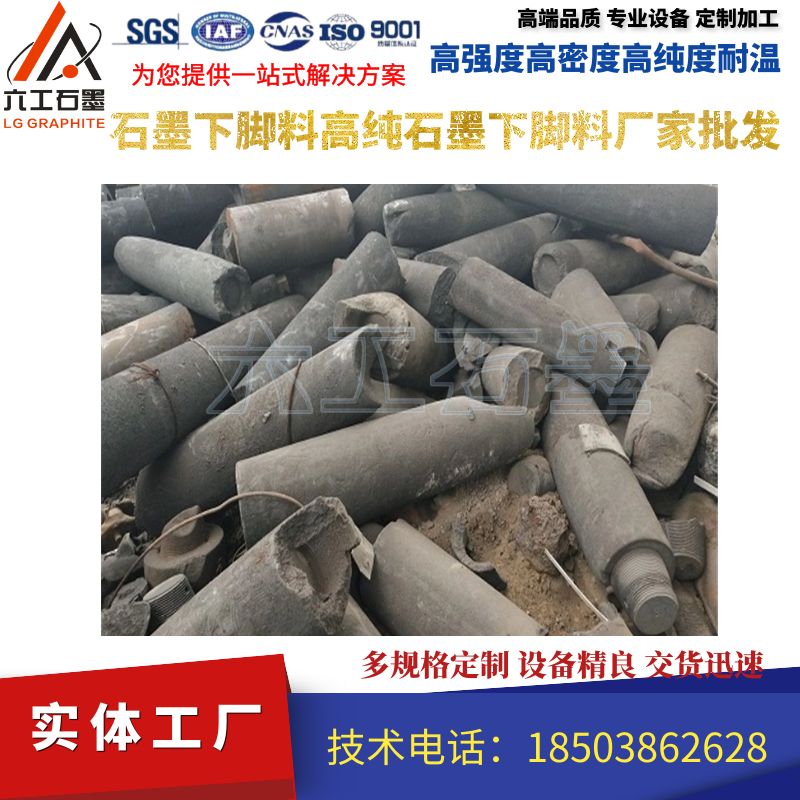 餐廚垃圾處理設(shè)備